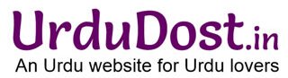 UrduDost